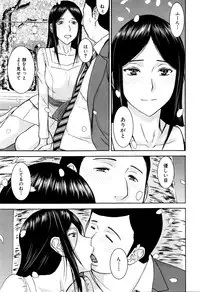 COMIC Mugen Tensei 2016-05