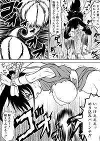 [Clockant (Kuroan)] Mana Merikomi Daizecchou (Muten no Kaito) [Digital]