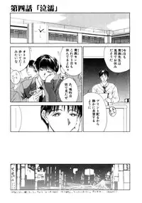 [Miyabi Tsuzuru] Enyoku (Saihan)