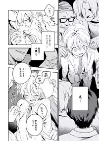 [Iimo] Innocent [Digital]