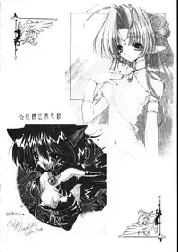 [Senzankou] Ramiya Ryou Illustration Gengashuu 5