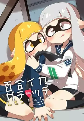 YURI IKA - Lemon Tea & Milk Tea R-18