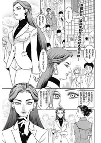 Men's Gold 2018-02 [Digital]