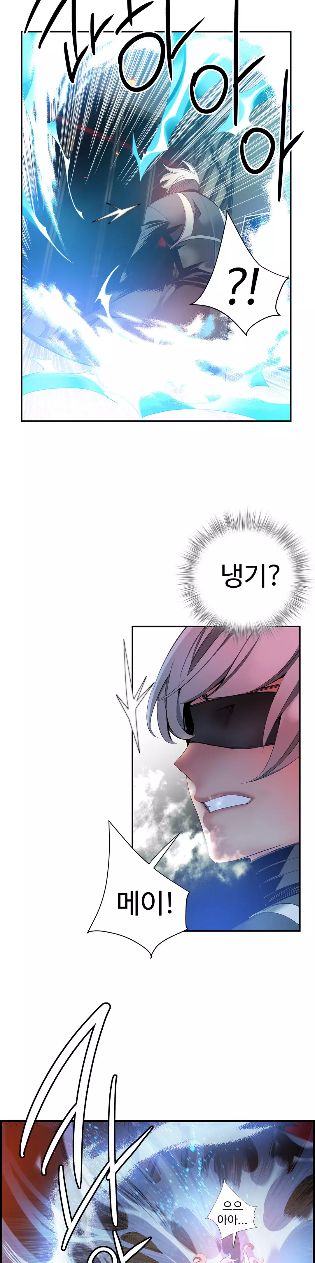 Lilith`s Cord Ch.0-37