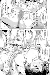 ANGEL Club 2015-05