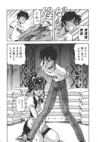 [ITOYOKO] Dynamite Milk