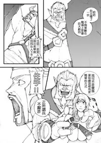 [Laa Jii Shii] Sekireki Hitozuma Ashe (Ge) (League of Legends) [Chinese]