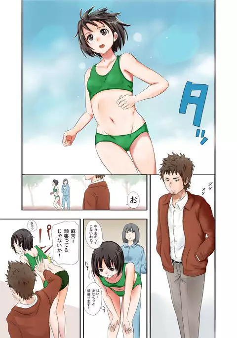 Chinkami