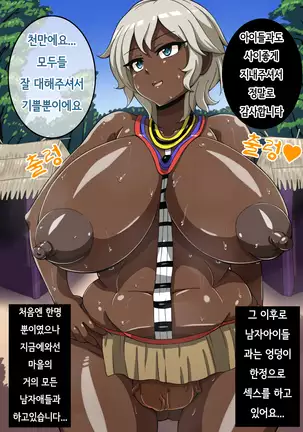 Fallen Cinderella 〜Half Idol Buzokuka Choukyou〜