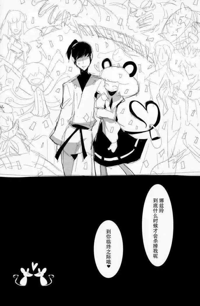 【Kanade汉化组】YES CONTINUE