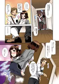COMIC Ananga Ranga Vol. 25