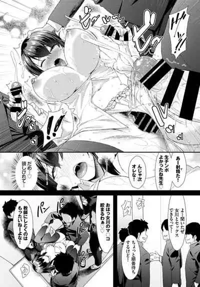 COMIC BAVEL 2021-10