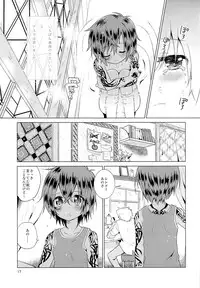 (Shota Scratch 20) [Catcher in the Rye (Kurokawa Juso)] Ko Akunin.
