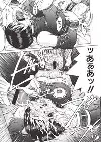 [Atari Hiroyuki] Nugu Shoujo