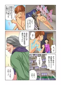Gaticomi Vol.36
