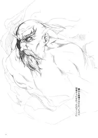 (Reitaisai 10) [ROCK`inChair (Jinnai)] Fuzan Unu (Touhou Project)