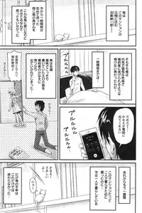 Action Pizazz Special 2015-03