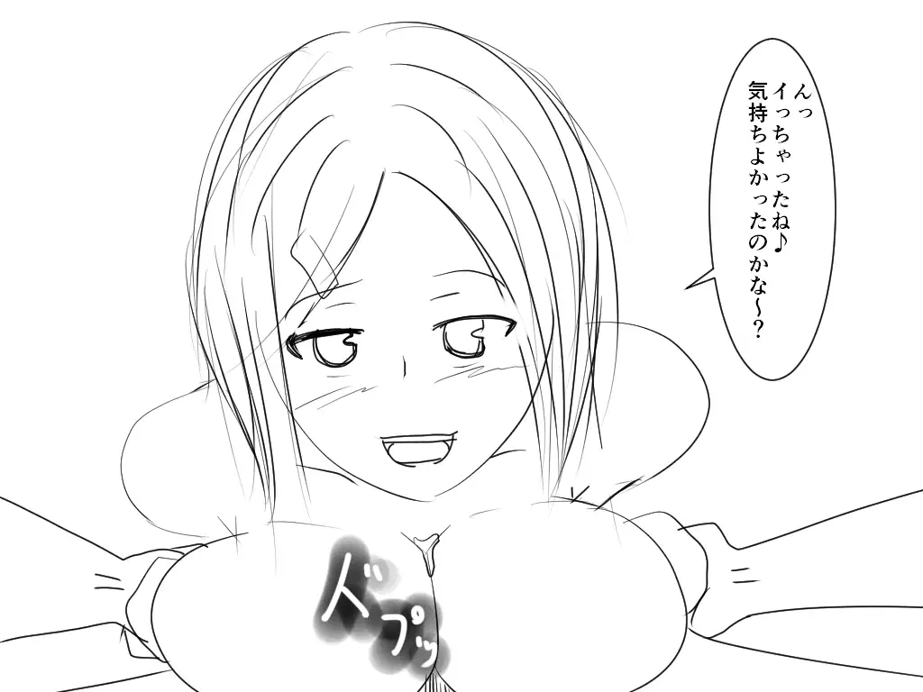 KYOUSATU Request II