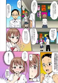 COMIC Ananga Ranga Vol. 25