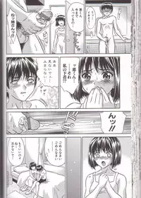 [Kiki] Zenra Yagai Choukyou