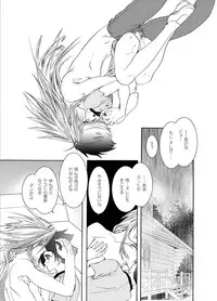 [Seinendoumei (U-K)] Seinen Doumei MODE. EF (Cyborg 009) [Digital]