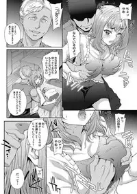 COMIC HOTMiLK Koime Vol. 3 [Digital]