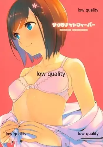 婦警ゆかりさんにされたい_