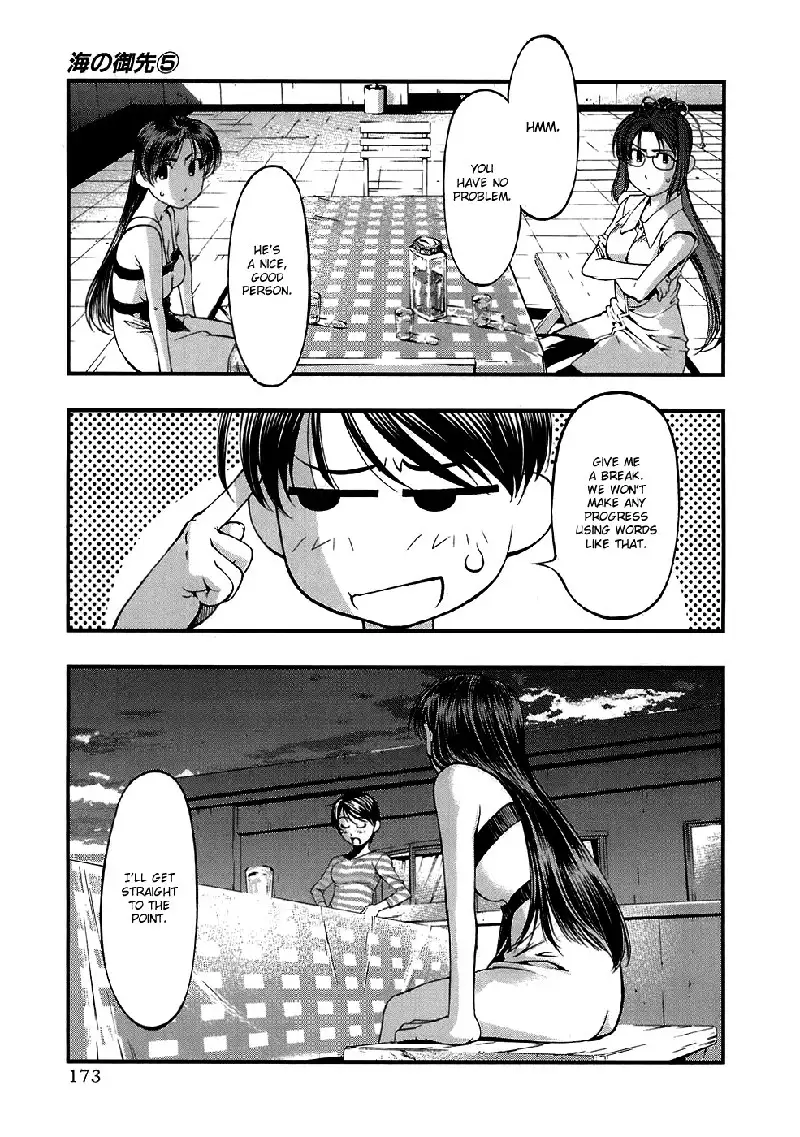 Umi No Misaki V5 - Ch44