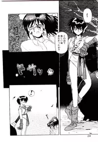 [Yamamoto Kenji] Fall in Love