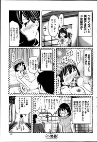 Action Pizazz Special 2013-08