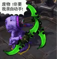 Boy Meets Nyaa God Ch. 4