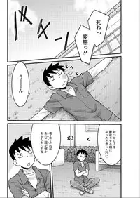 Action Pizazz DX 2015-06 [Digital]