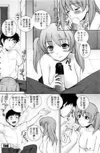 COMIC Penguin Club Sanzokuban 2016-01