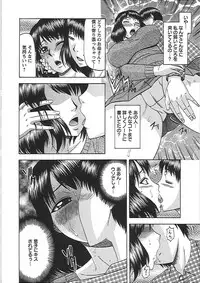 [Hatakeyama Tohya] Ryousai Nikudo