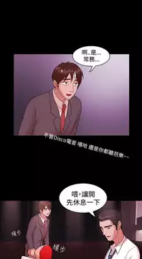 [Black October] Looser Ch.1~12 [Chinese]中文