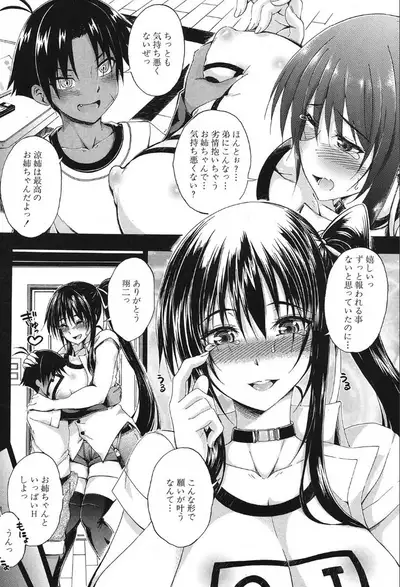 COMIC Mugen Tensei 2019-10