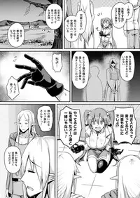 COMIC Unreal 2019-08 Vol. 80
