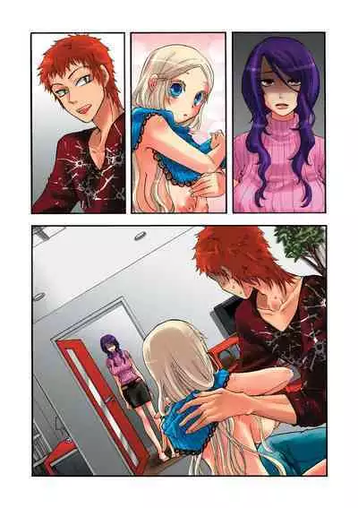 Aigan Robot Lilly - Pet Robot Lilly Vol. 2