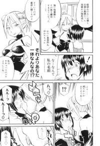 [Hinemosu Notari] Futanari Bitches