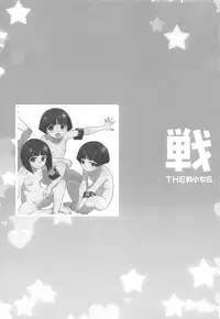 THE Senshoujo 6