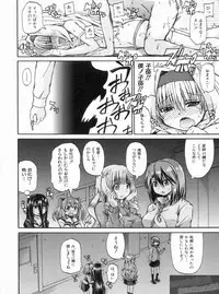 [Takashiro Go-ya] NYO-KEN!