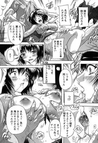 [Natsuka Q-Ya] Oki ni Haramase!