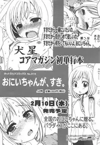 Manga Bangaichi 2010-03