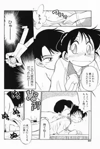 [Maka Fushigi] Akumaku Magic Kanzenban 3