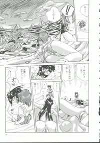 [Anthology] INDEEP Vol. 9 Injuu Collection