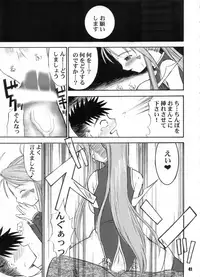 (C73) [RPG COMPANY 2 (BACH)] B Lunch Moriawase (Various)