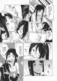 (C91) [TETRARA (bea)] RE- Incarnation (SENGOKU COLLECTION)