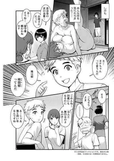 Meshibe no Sakihokoru Ch. 1-12