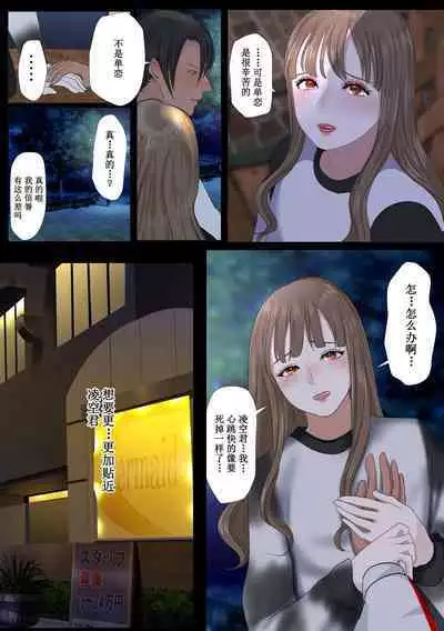 [鬼酒]REO[千帝灯汉化]