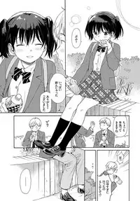 COMIC BAVEL 2019-06
